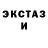 MDMA молли Olesya Astman