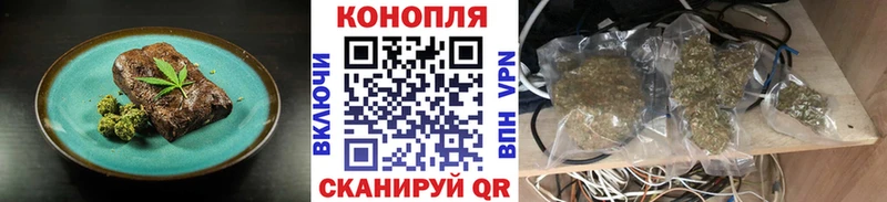 Cannafood конопля  Купить закладки  Балашов 