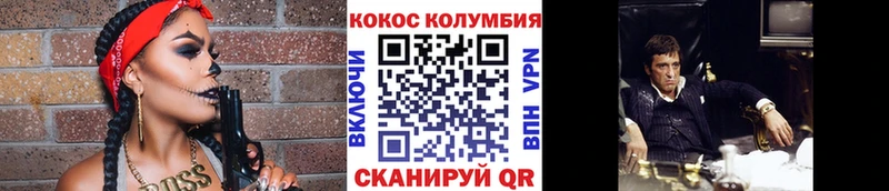 Кокаин FishScale  Купить закладки  Балашов 