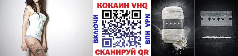 COCAIN Fish Scale Балашов