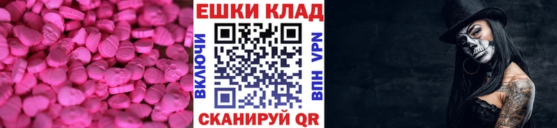 Экстази louis Vuitton  Купить закладки  Балашов 