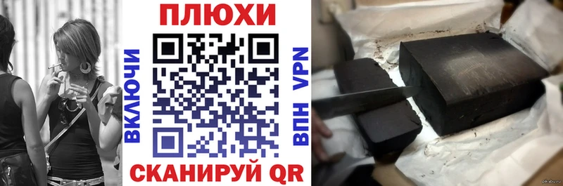 ГАШ Premium  Купить где  Балашов 