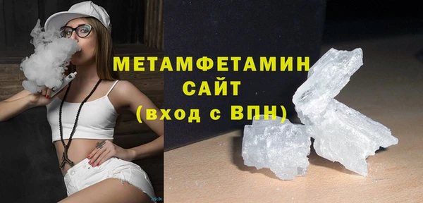 синтетический гашиш Волоколамск