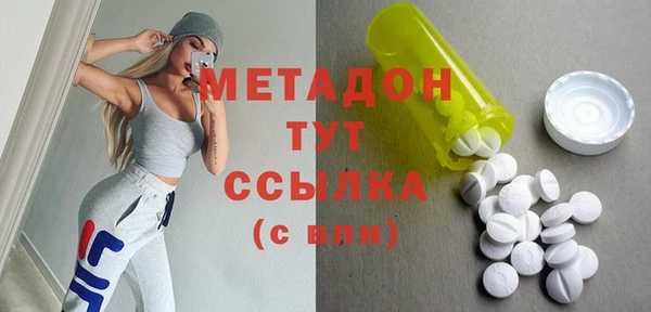 синтетический гашиш Волоколамск