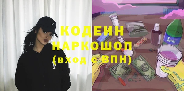 синтетический гашиш Волоколамск