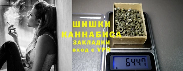 винт Волосово