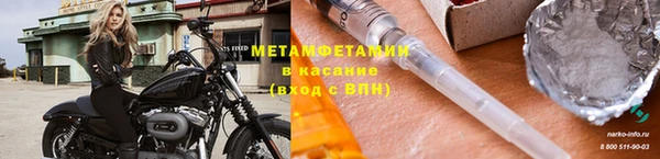 винт Волосово