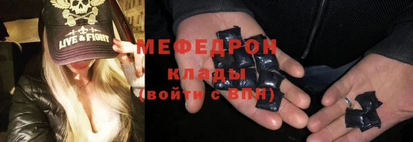 винт Волосово