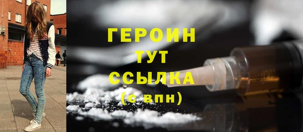 не бодяженный Володарск