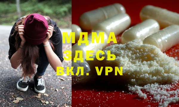 синтетический гашиш Волоколамск