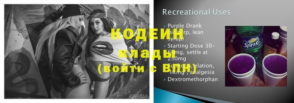 синтетический гашиш Волоколамск