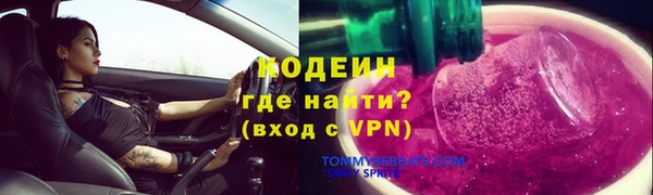 винт Волосово