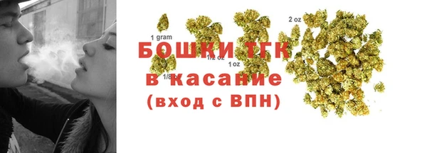 синтетический гашиш Волоколамск