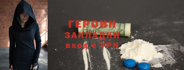 синтетический гашиш Волоколамск