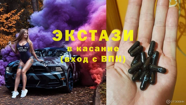 винт Волосово