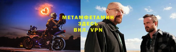 винт Волосово