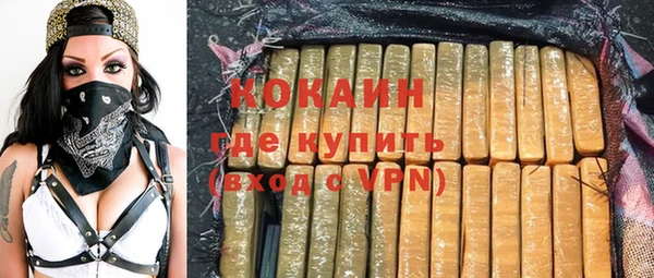 синтетический гашиш Волоколамск