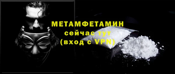 амфетамин Вязьма