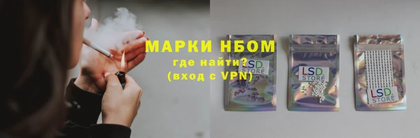 не бодяженный Володарск