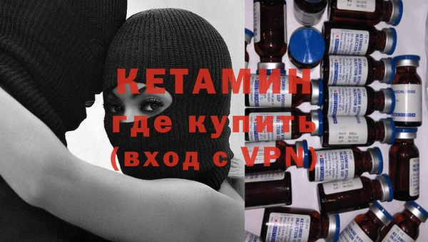винт Волосово