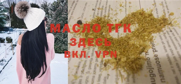 не бодяженный Володарск