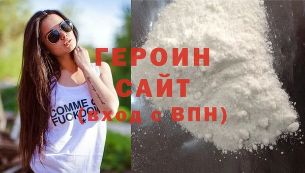 синтетический гашиш Волоколамск