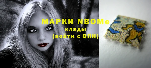 не бодяженный Володарск