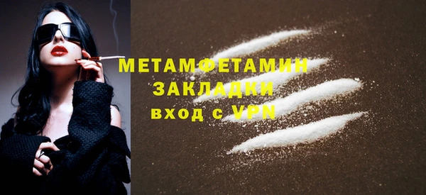синтетический гашиш Волоколамск