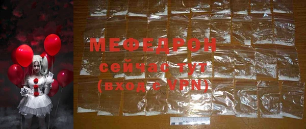 синтетический гашиш Волоколамск