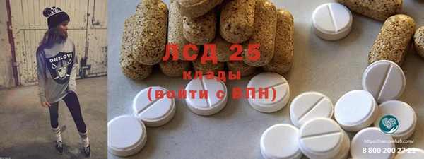 не бодяженный Володарск