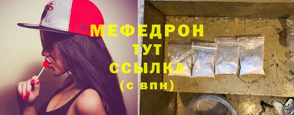 синтетический гашиш Волоколамск