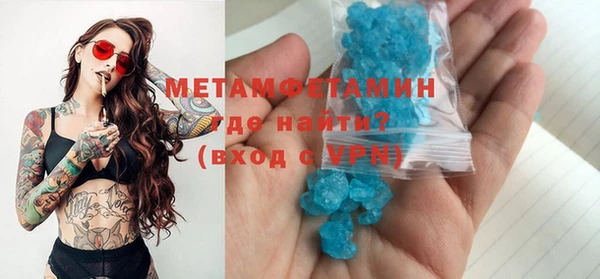 винт Волосово