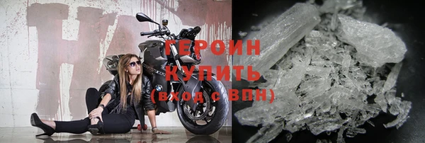 синтетический гашиш Волоколамск