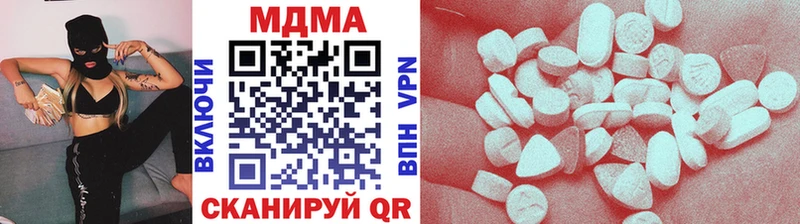 MDMA VHQ  Купить где  Балашов 