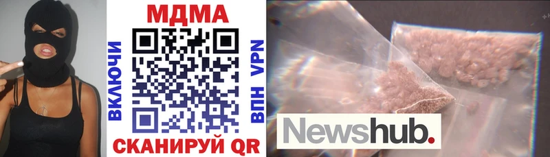 МДМА crystal Балашов