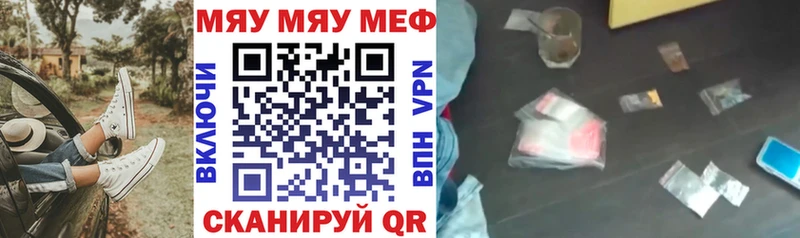 Купить  Балашов  Мефедрон 4 MMC 