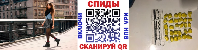 Первитин Methamphetamine Балашов