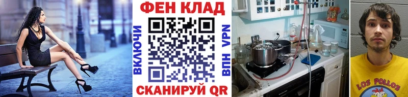 Купить где  Балашов  Первитин витя 