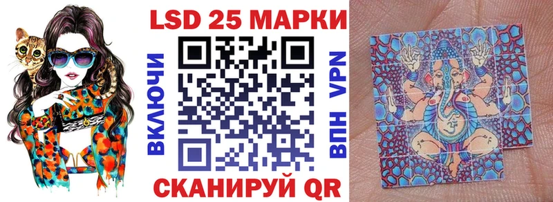Наркотические марки 1,5мг  Купить где  Балашов 