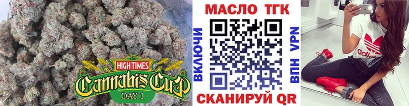 Дистиллят ТГК жижа  Купить  Балашов 